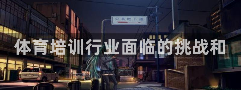 耀世平台将7O777