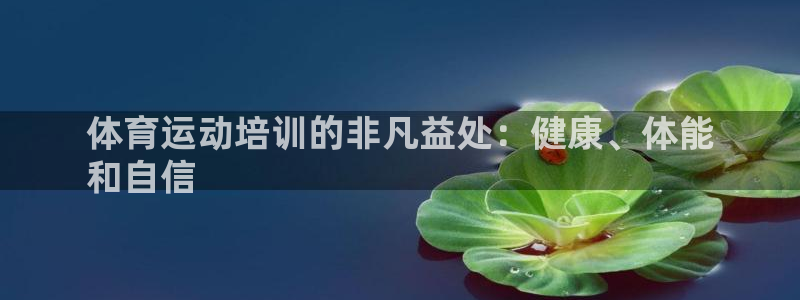 耀世集团视频介绍大全
